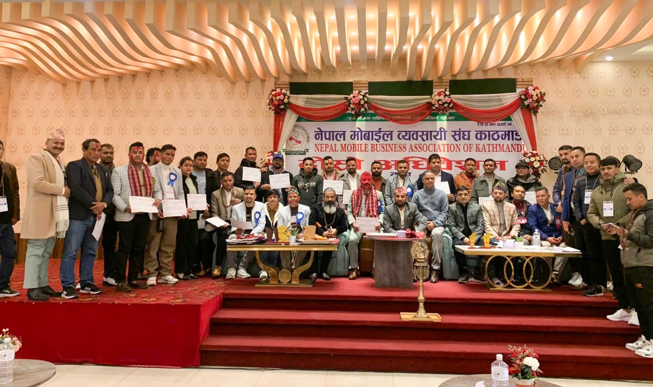 नेपाल मोबाइल ब्यवसायी संघ काठमाडौंमा नयाँ नेतृत्व